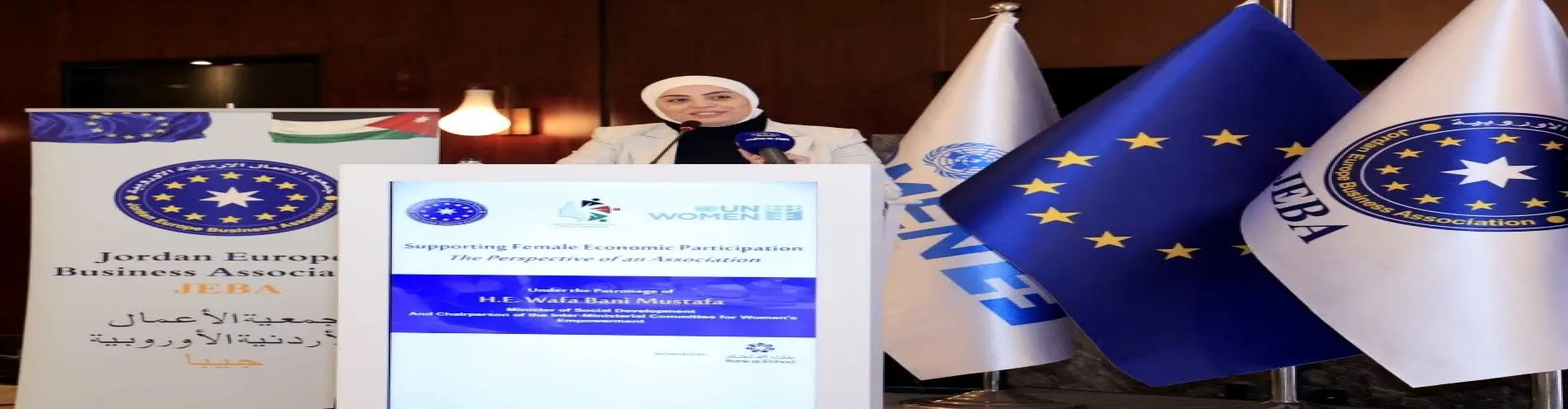 JEBA Organizes an Event to Support Women's Economic Participation Under the Patronage of H.E. Wafa Bani Mustafa – 27-02-2025