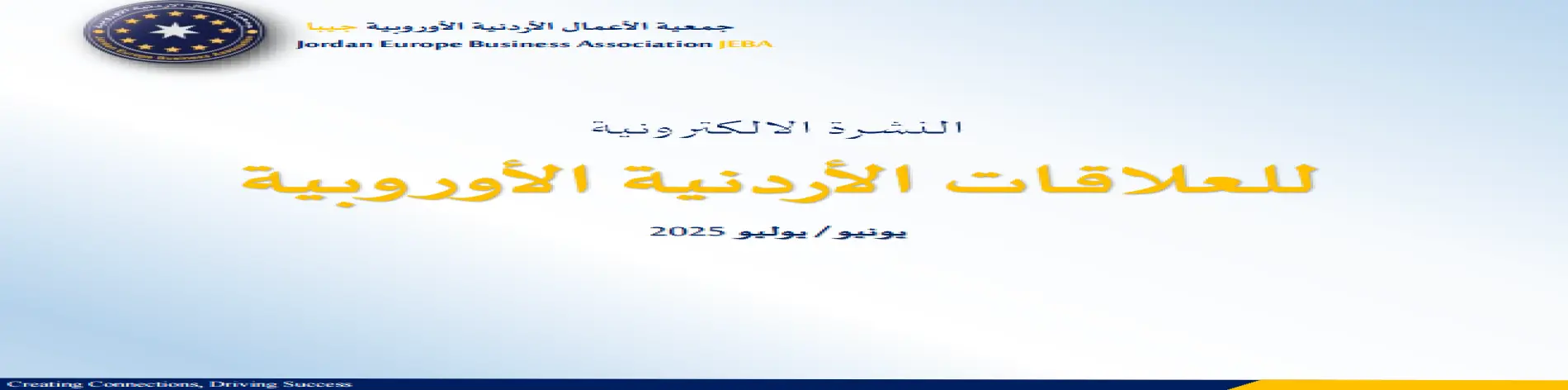 Report Image